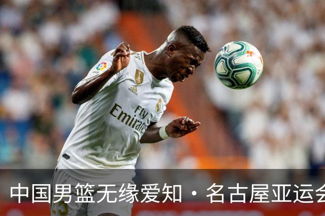 中国男篮无缘爱知·名古屋亚运会决赛